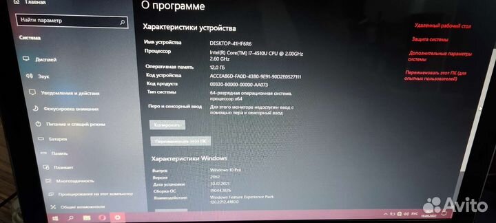Ноутбук hp pavilion 15 intel core i7