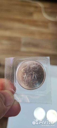 Монета сочи 2014