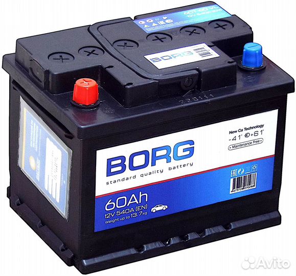 Аккумуляторы borg