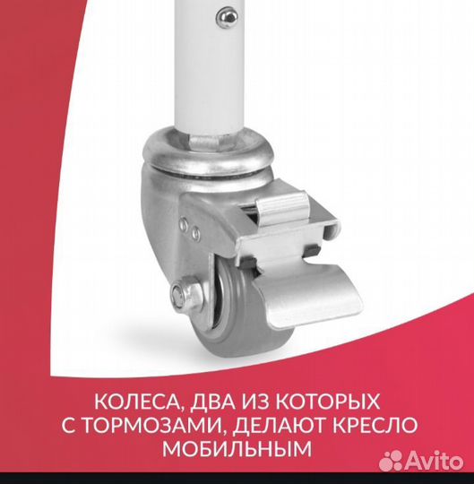 Туалет для инвалидов