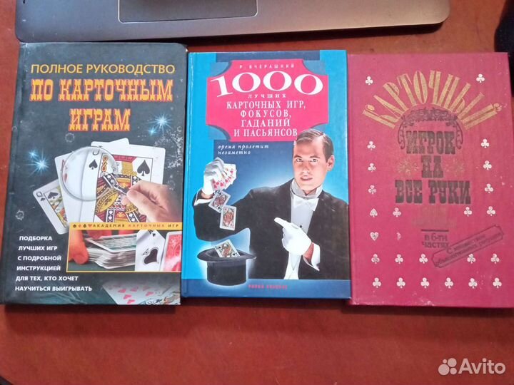 Кэмпо.самбо.кунг-фу.каратэ-до.цигун.карточные игры