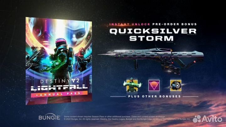 Destiny 2: Lightfall+Lightfall-annual pass. Silver