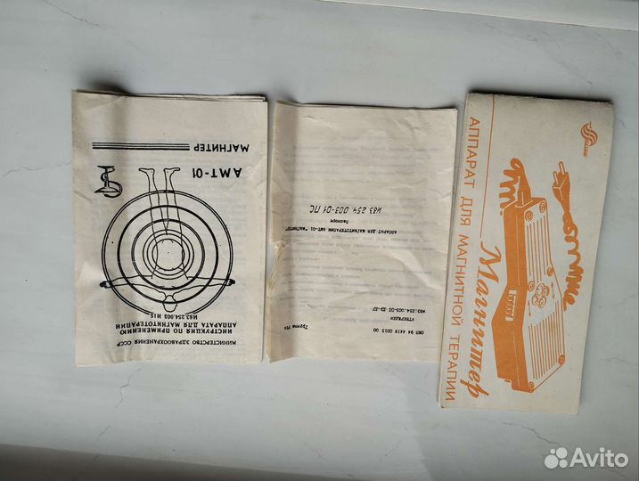 Аппарат для магнитной терапии амт-01 магнитер