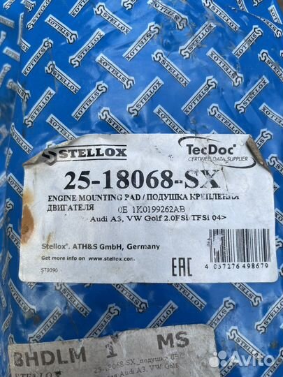 Подушка двигателя 3шт