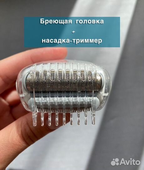 Эпилятор braun silk epil 9 + эпилятор для лица