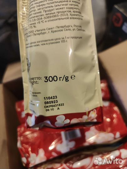 Сгущенное молоко метро 3,8кг