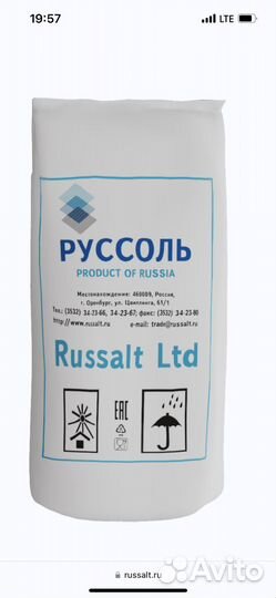 Соль для рыбы и мяса