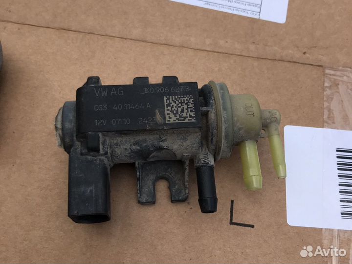 Клапан воздушный Фольксваген амарок