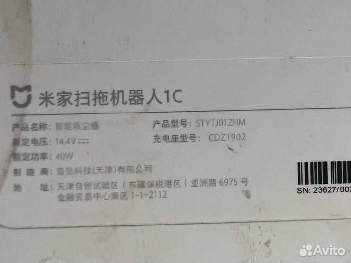 Робот-пылесос Xiaomi Mi Robot Vacuum-Mop