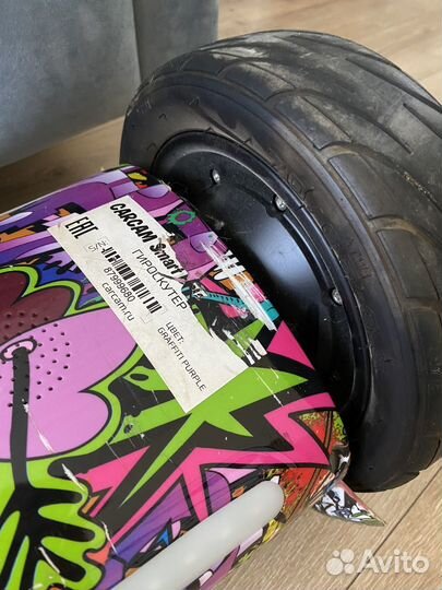 Гироскутер бу