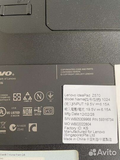 Ноутбук Lenovo ideapad z570