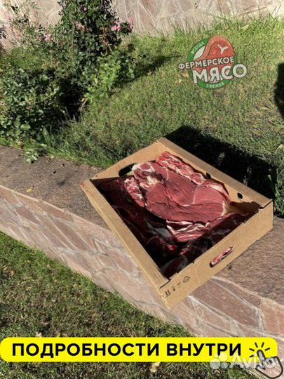 Мясo говядинa