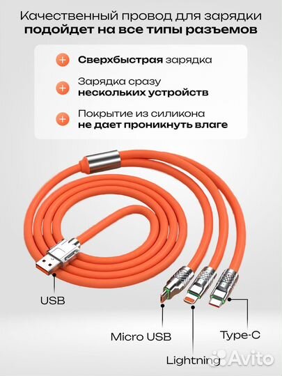 Зарядка в прикуриватель для телефона