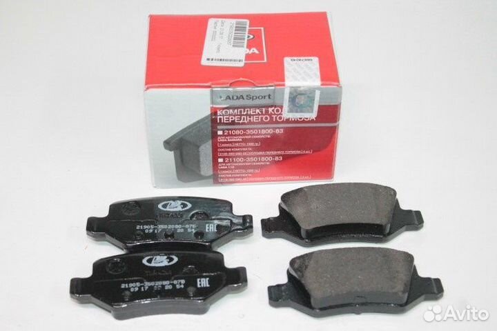 Тормозные колодки задние ваз