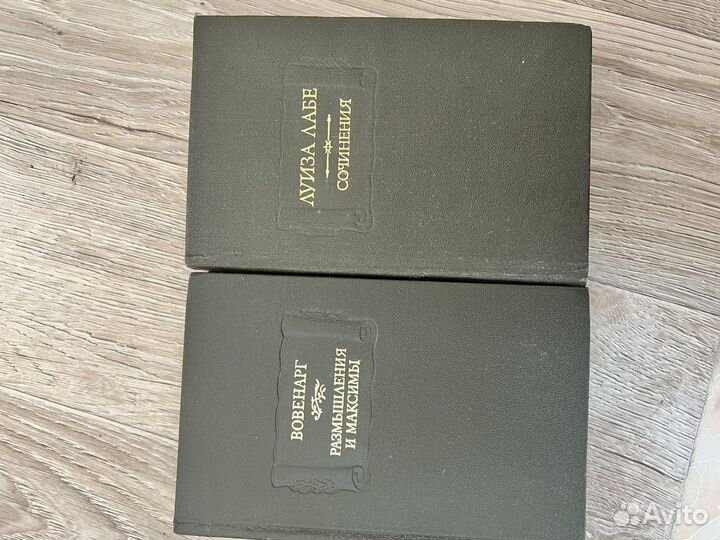 Букинистические книги