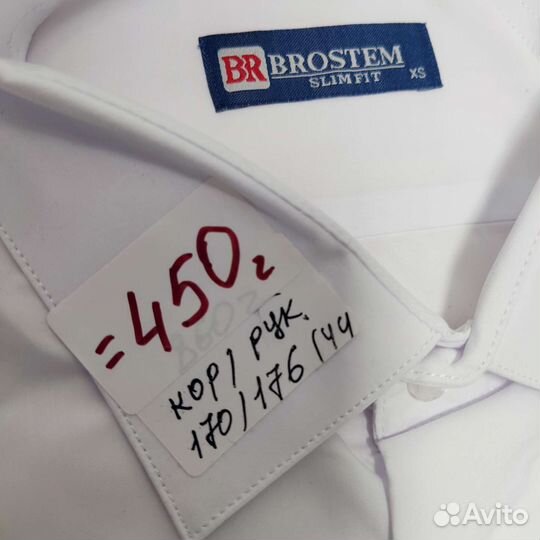 Рубашка подростковая Р S