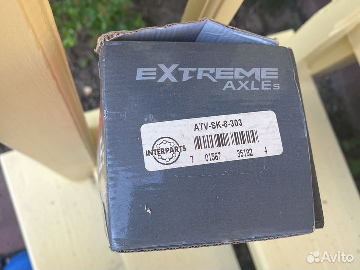 Привод передний Suzuki 450/500/700/750 King Quad