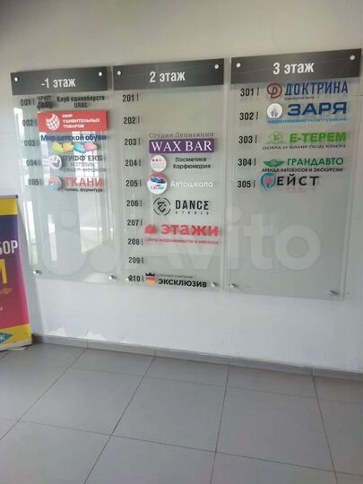 Свободного назначения, 103.3 м²