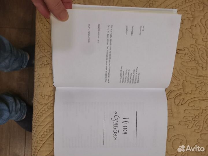 Книги Натальи Грэйс