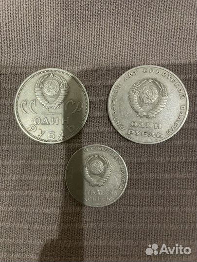 Монеты СССР