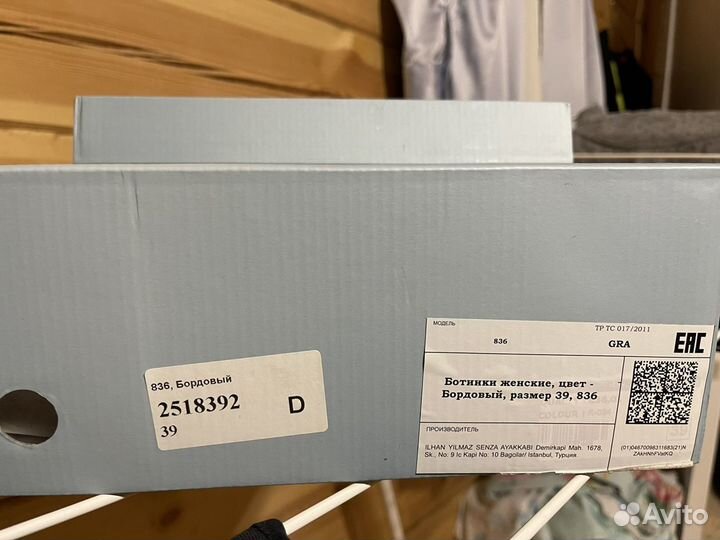 Ботинки челси (осень/весна)