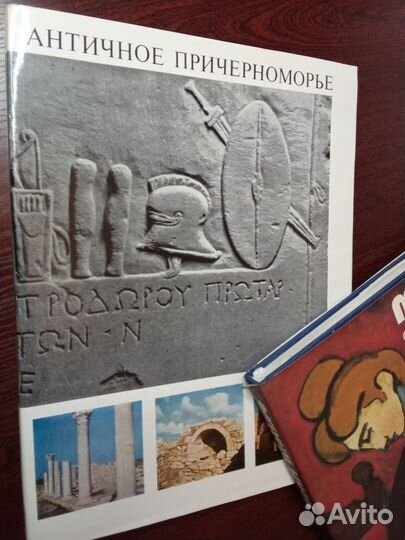 Альбомы Искусство Природа