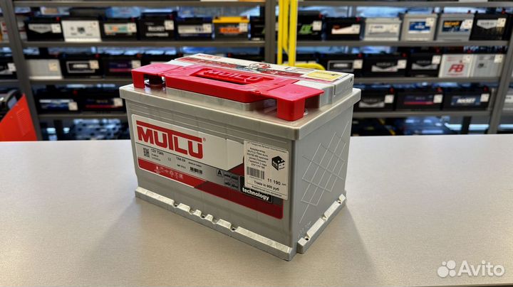 Аккумуляторы Mutlu мутлу + бесплатная доставка