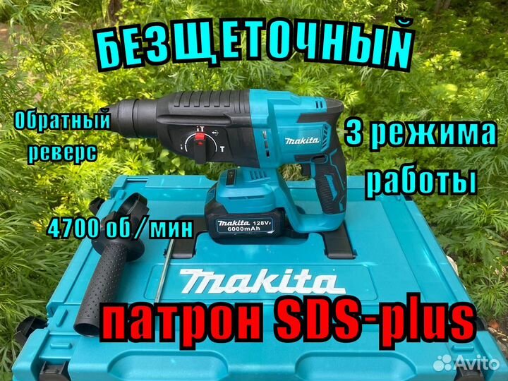 Набор инструментов 7 в 1 Makita