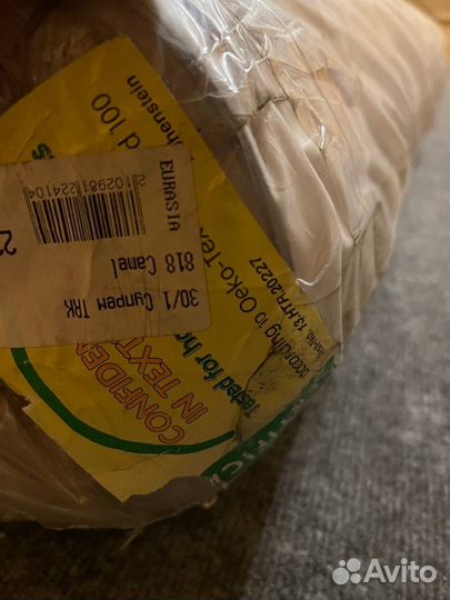 Ткань кулирка