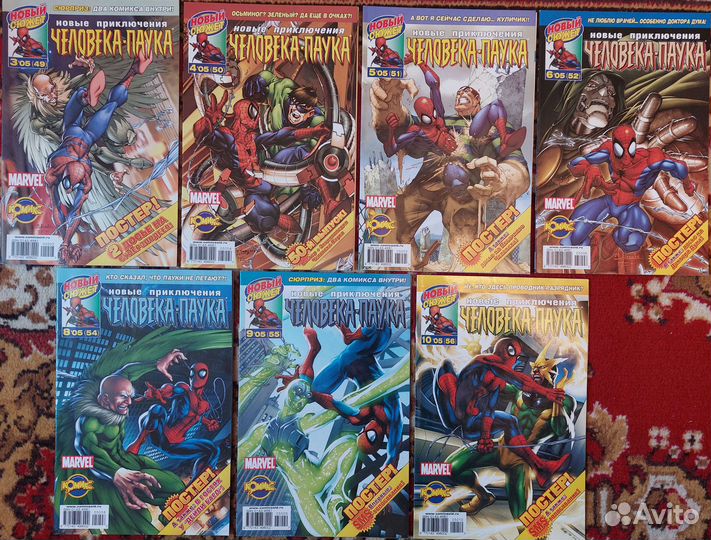 Комиксы Новые приключения Человека-Паука