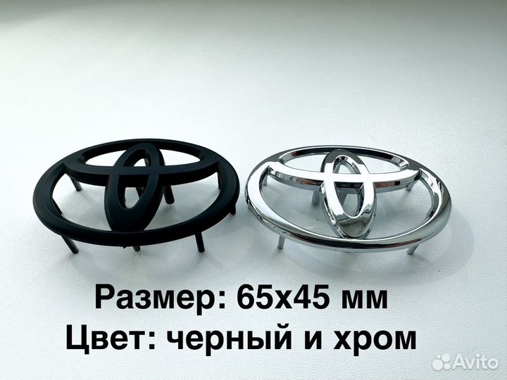 Эмблема, шильдик, значок на руль Toyota (Новый)