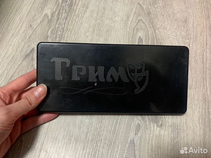 Театральный грим