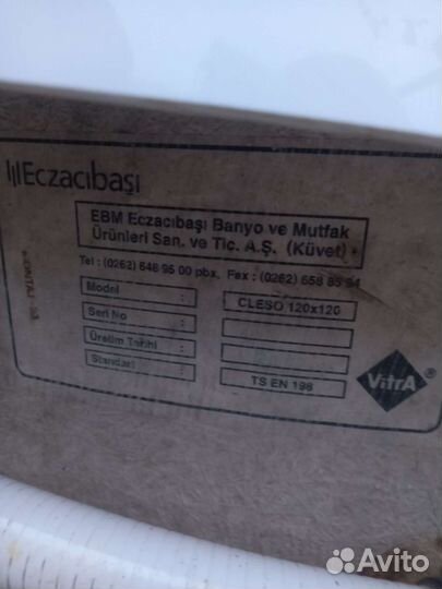 Ванна джакузи