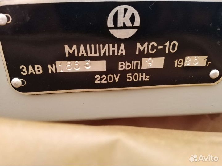 Машинка счетная монет мс 10