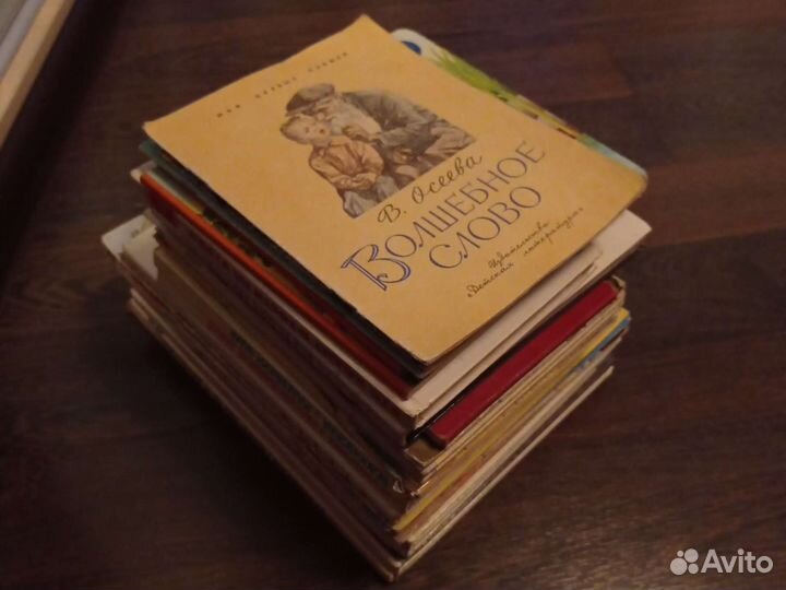 Книги детские. СССР. Лот