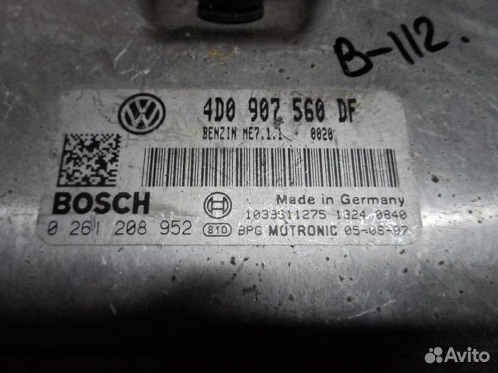 Блок управления двигателем Volkswagen Touareg