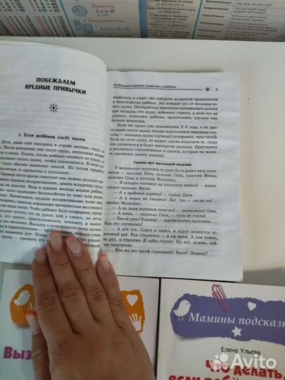 Книги елена ульева