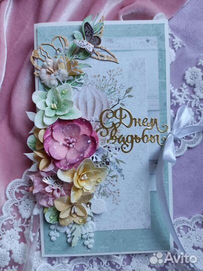 Конверт для денег С днём рождения, с днём свадьбы