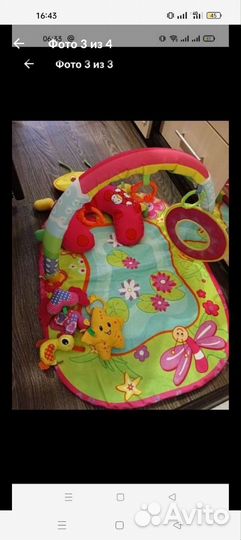 Развивающий коврик