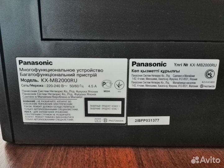 Принтер+сканер