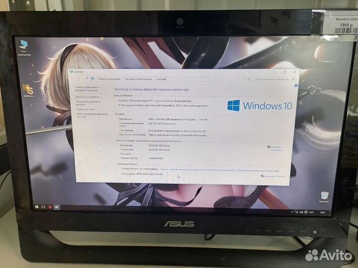Моноблок Asus