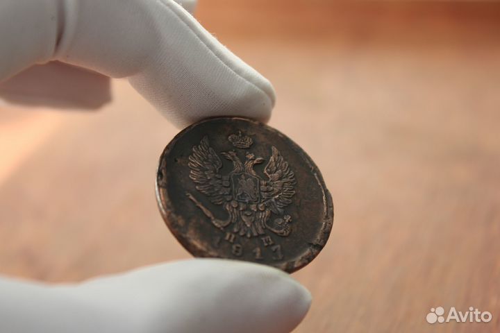 2 Копейки 1817 года Александр I в Твери