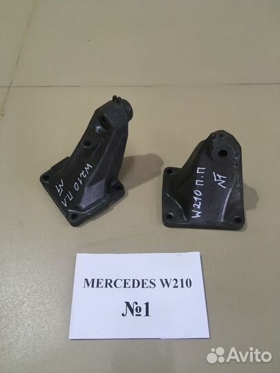 Кронштейн опоры двигателя Mercedes W210