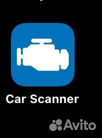 Авто сканер