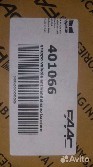 Faac 401066 клапан антивандальный шлагбаума