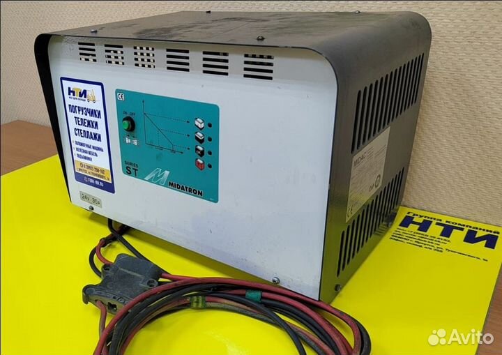 Аренда зарядного устройства