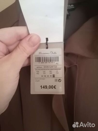 Комбинезон женский