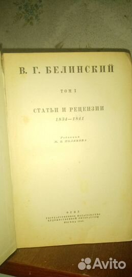 Берлинский 3 тома