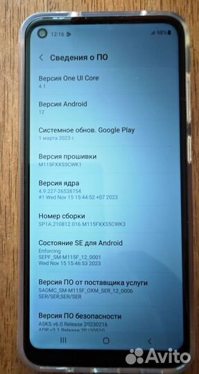 Samsung Galaxy M11, 3/32 ГБ