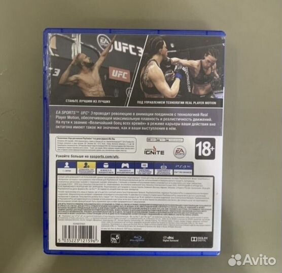 Ufc 3 ps4